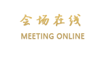 上海金阳商务宾馆